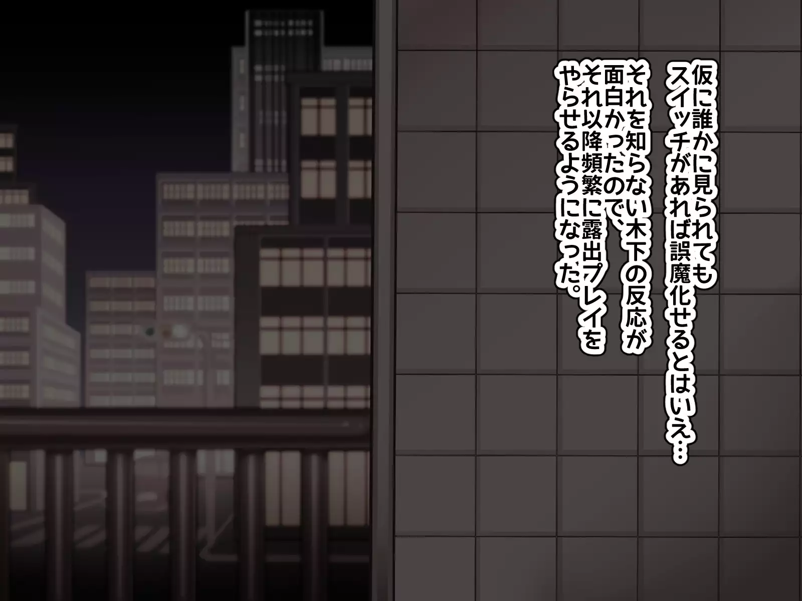 Joushiki Henkan Switch: Namaiki na Kouhai