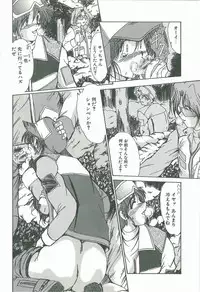 [Fukada Takushi] Kaleido