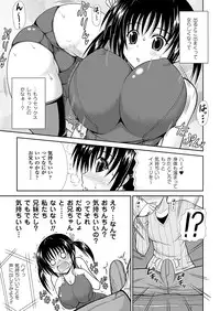 Comic Unreal 2011-04 Vol.30 [Digital]