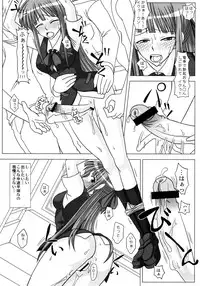 (Futaket 4) [Futanarun (Kurenai Yuuji)] Futanari Senka Soushuuhen