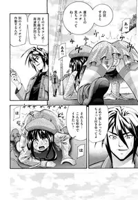 [Isami Nozomi] Shoujo Ana List - The girl's hole list