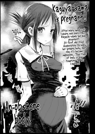 Shinomiya Kaguya o Goukan Shitai