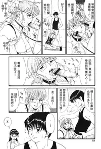 [Trochilidae] fighting queen 3 [Chiense]