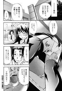 [Nakata Modem] Mousou Channel