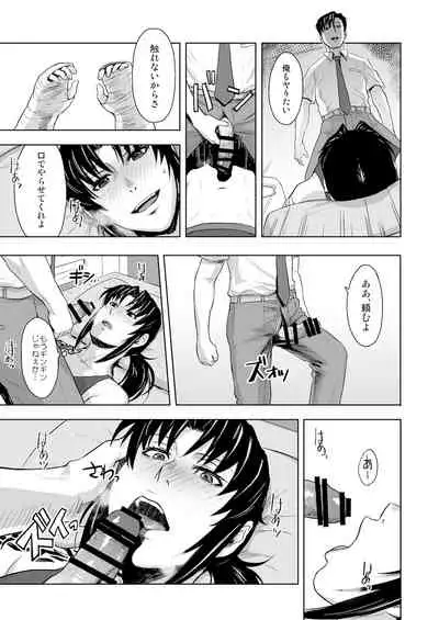 Honeoridoku - I can't use my hands