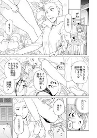 [Anthology] PLUM FE 4 Fantasy Eros Anthology [Digital]