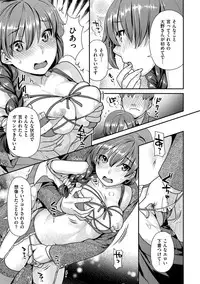 [Nekomata Naomi] Hatsujoh Neko Manman [Digital]