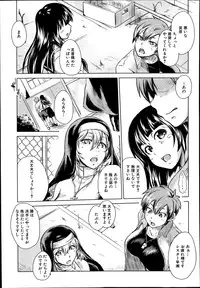 COMIC Mugen Tensei 2014-08