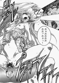 (C73) [club54 (Ichigo Mark)] DIVE INSPECTION (Betterman)