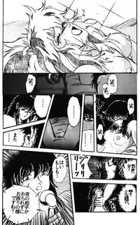 [Studio the Thing (Syouryu)] Soredake Naraba Madaiiga Vol.3 (Ranma 1/2)
