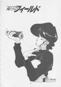 (C47) [Gyokusaidan (Mimasaka Hideaki)] Mimasaka gakushuuchou (Various)