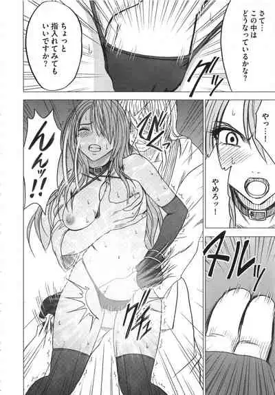 Girls Fight Kanzenban