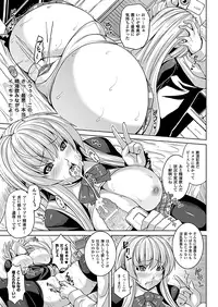 COMIC Unreal 2012-10 Vol. 39 [Digital]