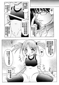 [Jinbo Hitode] Kazoku no Kanin | 家族姦淫 [Chinese] [無邪気漢化組X無毒漢化組X影殤字幕社]