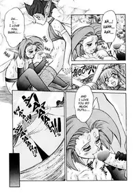 [Juubaori Mashumaro] ALICE First [English]