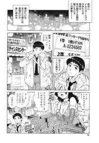 [Yanagawa Rio] LOVE Tissue