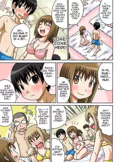 Classmate to Ecchi Jugyou
