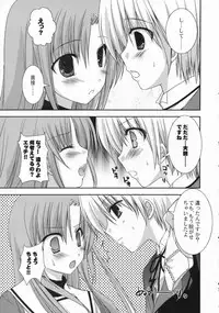 (COMIC1) [Kokikko (Sesena Yau)] Tokimeki to Kiss (Hayate no Gotoku!)