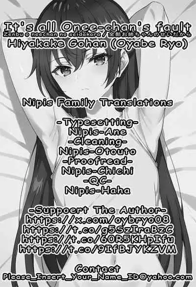 It's all Onee-chan's fault