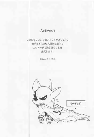 [nimosaku] hironosekkusunantekonnamon (bokunohiroakademia)