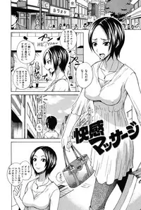 [isao] Namapurin [Digital]