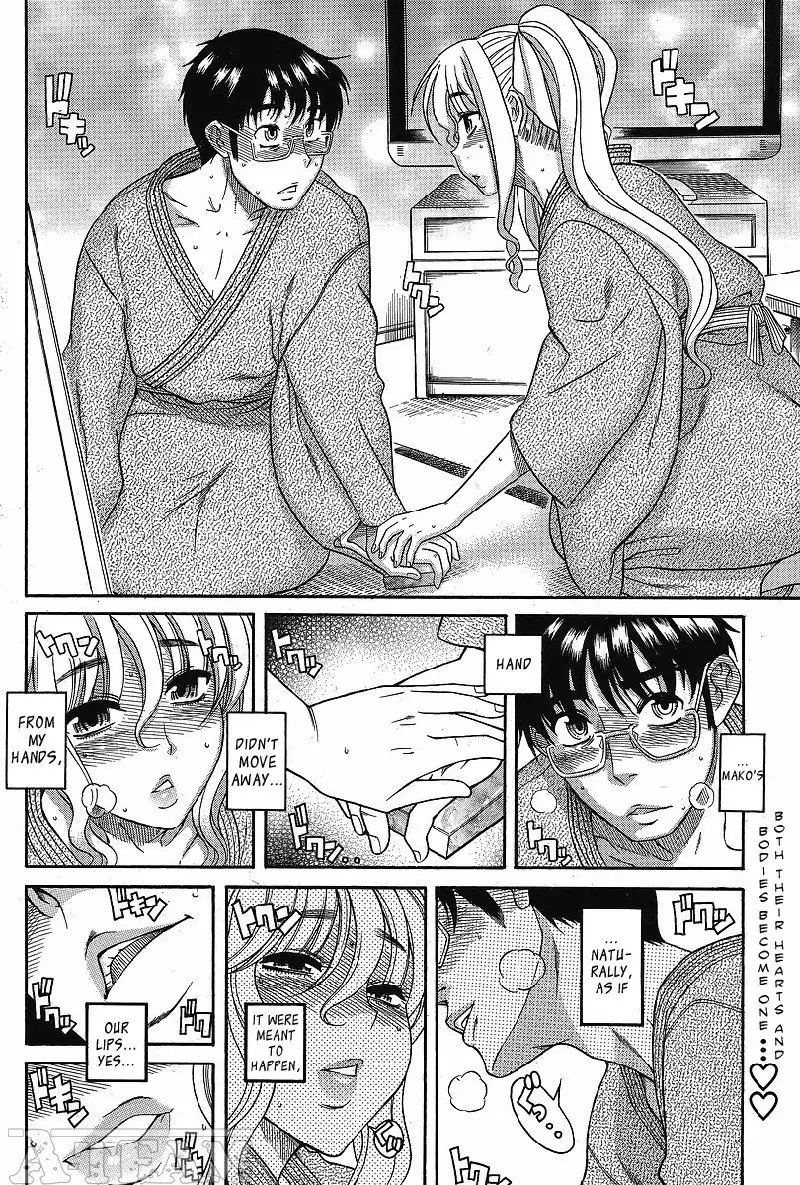 Happy Negative Marriage Vol2 C10