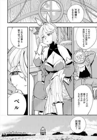 Dascomi Vol.18 [Digital]