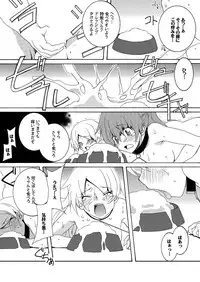 [F.A (Honoutsukai)] Moto Mahou Shoujo Fukushuu Dorei 02 [Digital]