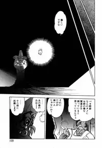 [Yagami Dai] West Volume 02