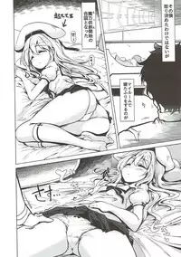 (C93) [Hisagoya (Momio)] WakuWaku Chaldea Collection (Fate/Grand Order)