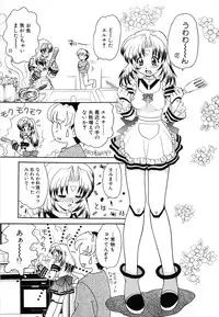 [Yamazaki Umetarou] SYOTAIKEN - First Pain -