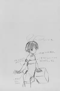 [Wang-Pac] Tsumasakidachi Onnanoko