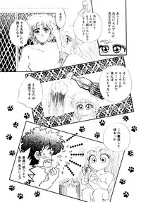 [Nekojima Lei] After