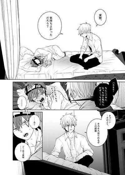 Tensai Mahoutsukai ○○○-na Heya