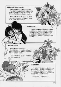 [Mizuki Hitoshi] Midori-chan ga Ippai - Lolita Marionette