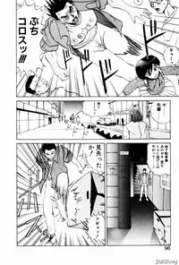 [Gekka Saeki] Rain Story