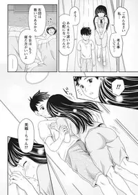 Monthly Vitaman 2016-10 [Digital]