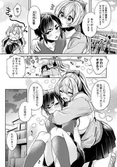 COMIC Ananga Ranga Vol. 76