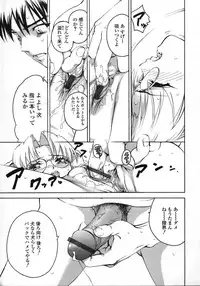 [DENJIRO] Love Pet 1x1