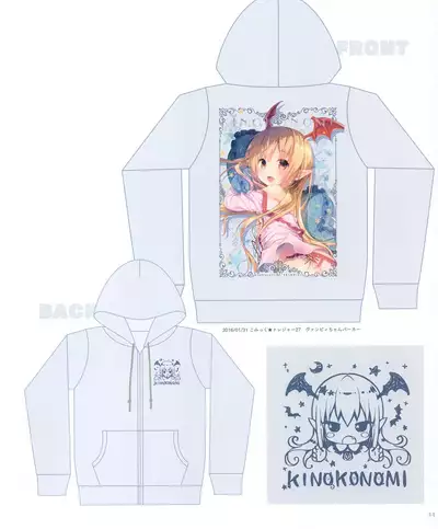 Kinokonomi konomi illustrations2 COSMIC HOLOGRAM PULSE2