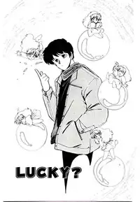 [Nyan] Miko-sama Help!!