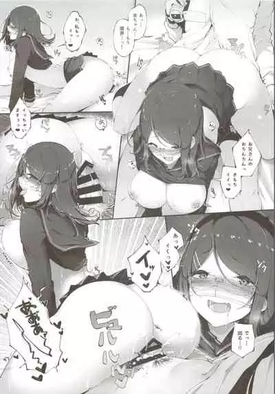 [Mugen Lens (Yukichi-san)] Nama haishin Chuudoku