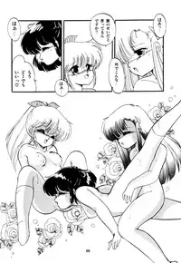 [Ramiya Ryou] Momoiro Hyaku Monogatari