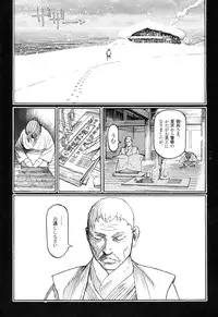 [Oogoshi Koutarou] Ryouki Keiji Marusai - detective investigating bizarre case;MARUSAI -