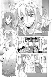 Namaiki! 2012-05 [Digital]