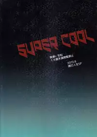 (C84) [Bakuchi Jinsei SP (Satsuki Fumi)] SUPERCOOL (Kuroko no Basuke)