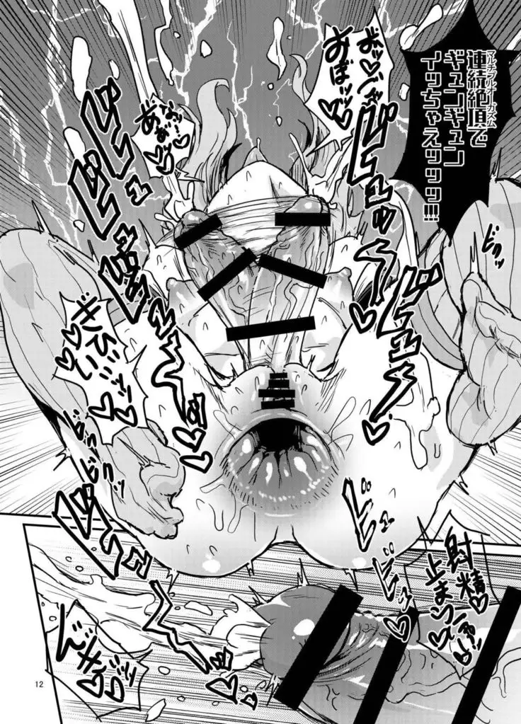 Futanari Yukari-san VS Virtual Kuukan