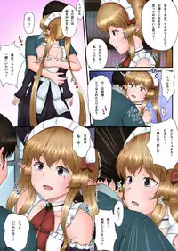 [Aozoramichi (Aoihito)] Myucel to Love Love H ga Shitai!! (Outbreak Company)