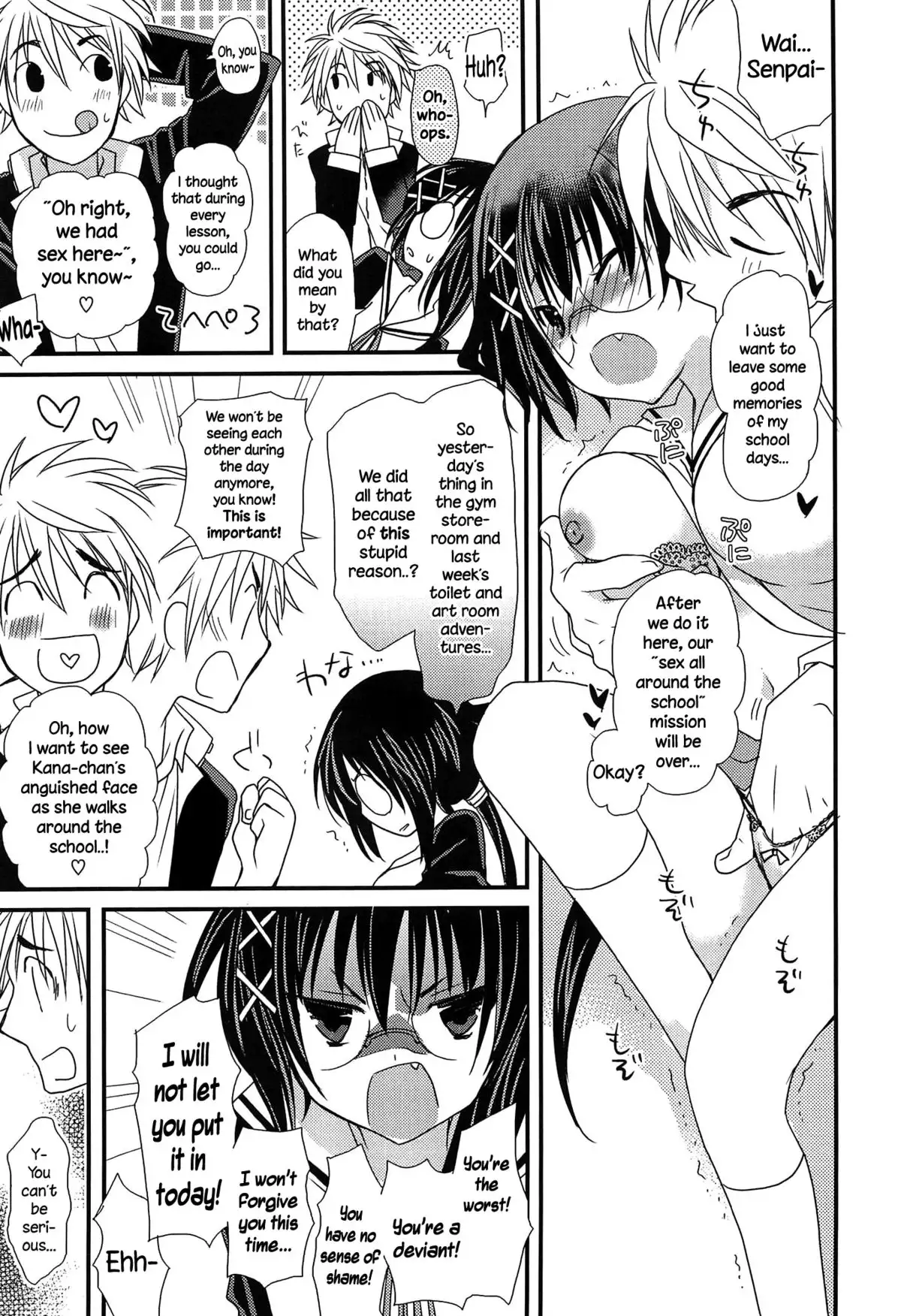 Hatsujou Otome Catalogue Ch. 1-2 {NecroManCr}