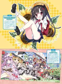 Dengeki Moeoh 2017-08 [Digital]